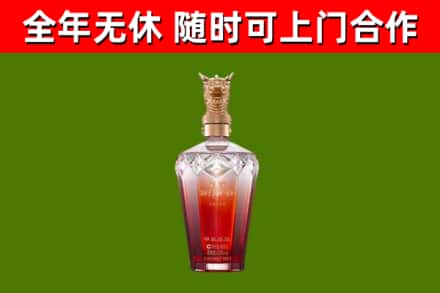 边坝县烟酒回收皇家剑南春龙年.jpg