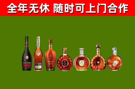 边坝县回收洋酒