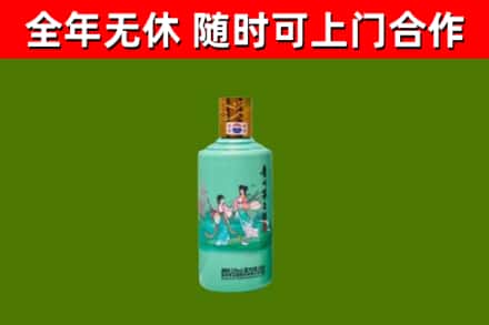 边坝县烟酒回收24节气茅台酒.jpg