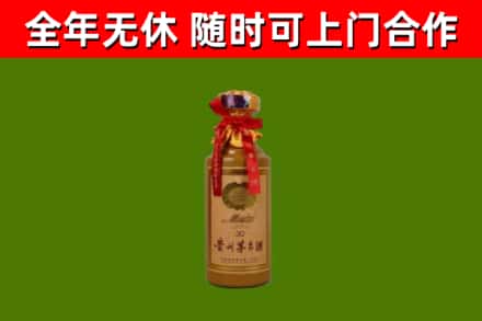 边坝县回收30年茅台酒