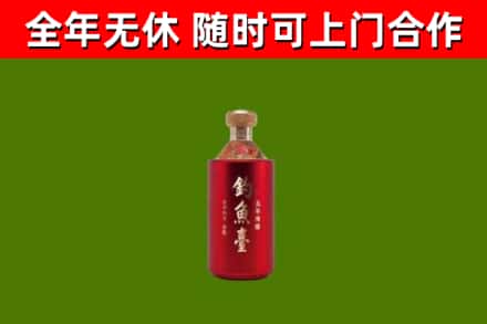边坝县回收钓鱼台