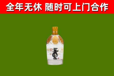 边坝县回收董酒