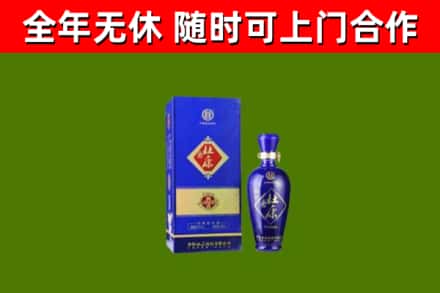 边坝县回收杜康