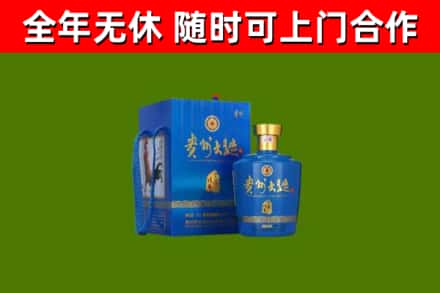 边坝县回收贵州大曲