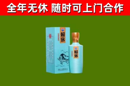 边坝县回收赖茅