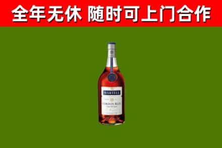 边坝县烟酒回收马爹利蓝带洋酒.jpg